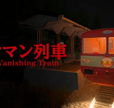 【美版】消失的列车 .The Vanishing Train 中文