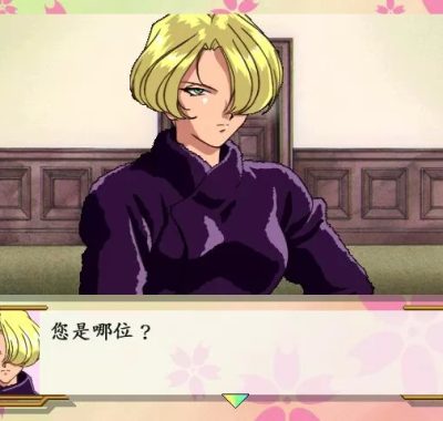 [SS转PS4] SS土星模拟-樱花大战1中文版