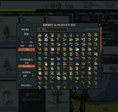 《洛基放置/Rocky Idle》PC版含Build.23912802