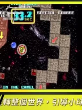 [Taito 里程碑 4].Taito Milestones 4 日版中文