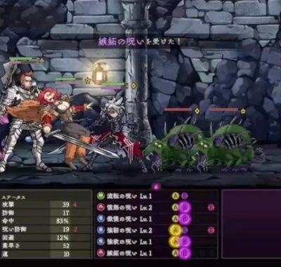 诅咒勇士 switch日版试玩版