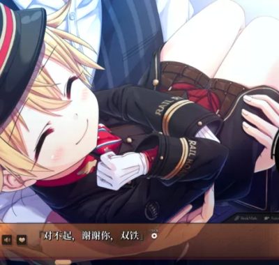 爱上火车/Maitetsu Last Run!!