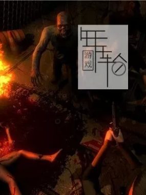 PS4游戏《暴发：传染性记忆 Outbreak: Contagious Memories》英文版PKG下载v1.0.1