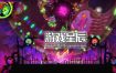 PS4游戏《奥特罗斯 Ultros》中文版PKG下载+1.0.2补丁