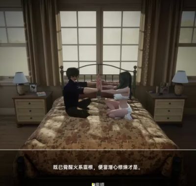我靠挂机撩女神/Flirting Goddesses by AFK