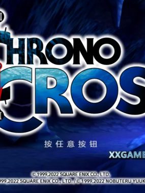 时空之轮2/穿越时空2重制版 NS/PC双端 本体+汉化补丁