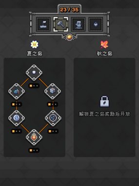 《巨石岛/Rock Island》PC版含Build.23871593