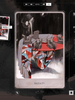 《归零巡礼：亡谍镇魂曲/ZERO PARADES: For Dead Spies》PC版v20260626