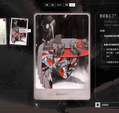 《归零巡礼：亡谍镇魂曲/ZERO PARADES: For Dead Spies》PC版v20260626