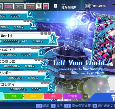 初音未来 Project DIVA MEGA39’s＋虚拟机版