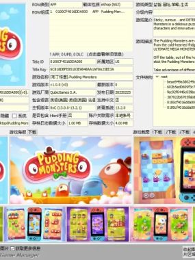 [布丁怪兽].Pudding Monsters英文