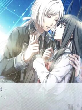 《命运九重奏 NORN9 LOF》Switch版+1.0.0补丁