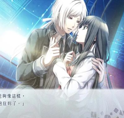 《命运九重奏 NORN9 LOF》Switch版+1.0.0补丁