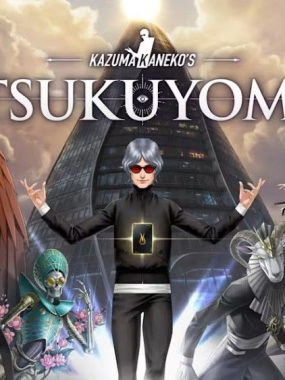 《金子一马的月读 KAZUMA KANEKO’S TSUKUYOMI》Switch版1.0.4补丁+DLC