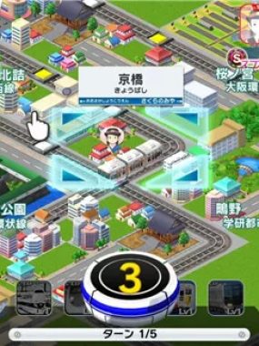 switch游戏《白金列车日本纵断之旅》日文版nsp/xci整合版下载【含补丁】