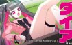 萌萌夹击/MOMO Crash