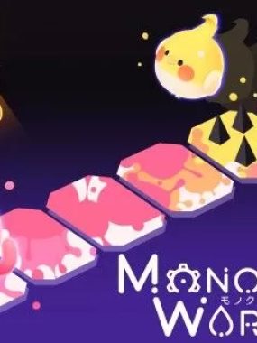 switch游戏《单色世界 Monochrome World》英文版nsp下载+v1.0.4补丁