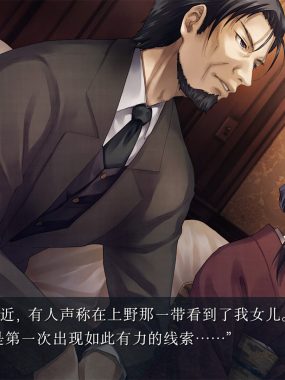 《恋狱～月狂病～/CARTAGRA》PC版含Build.23933021