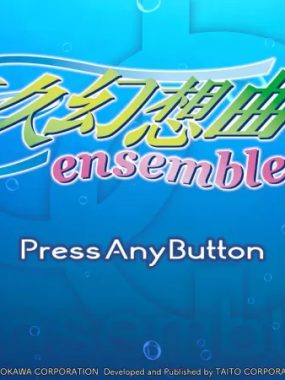 悠久幻想曲 Revival 豪华版全dlc+原声cd+设定集