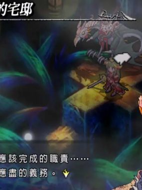 《梦魇骑士团 复刻版 .Knights in the Nightmare Remaster》Switch版+1.0.2补丁