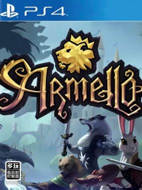ps4《 阿门罗.Armello》 中文版pkg下载