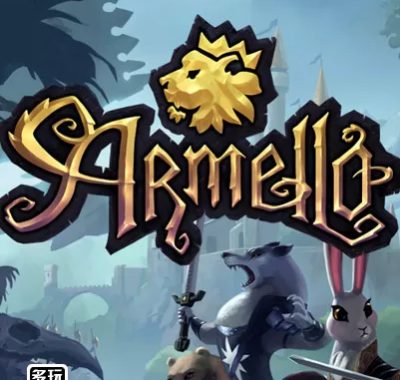 ps4《 阿门罗.Armello》 中文版pkg下载