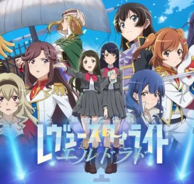 switch游戏《少女歌剧 乐队星光 舞台奏像剧（Revue Starlight El Dorado）》中文版XCI下载