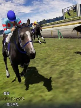 《赛马大亨10 .Winning Post 10》Switch版+1.0.5补丁+41DLC