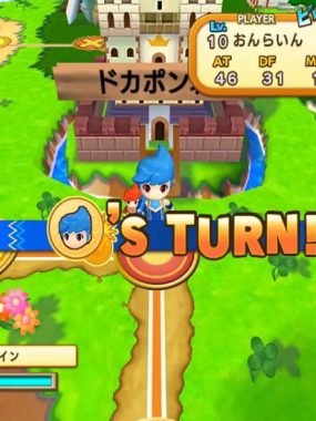 《多卡波王国连接 ドカポンキングダムコネクト》Switch版+1.0.0补丁