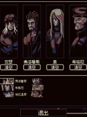 祭祀地宫/THYSIASTERY
