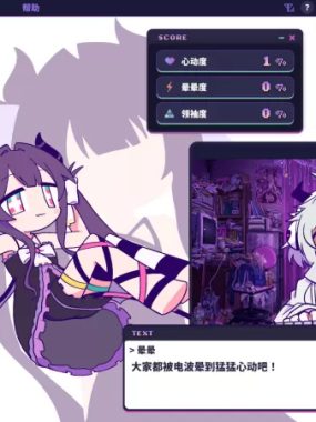 晕晕电波症候群/Yunyun Syndrome!? Rhythm Psychosis