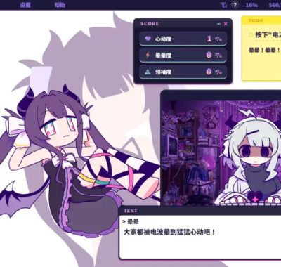 晕晕电波症候群/Yunyun Syndrome!? Rhythm Psychosis