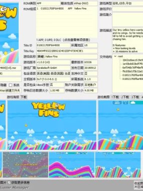 [黄鳍].Yellow Fins英文+1.0.1补丁