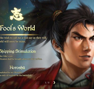 《信长之野望 大志》Switch版+v1.1.7升补+9DLC