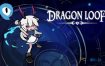 【美版】衔尾 龙之铃 .Dragon Loop 中文