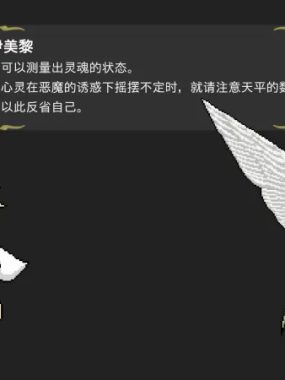 堕入魔界的拉兹瑞尔/Lazriel: The Demon’s Fall
