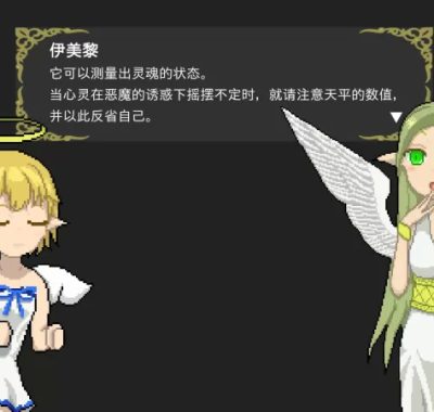 堕入魔界的拉兹瑞尔/Lazriel: The Demon’s Fall