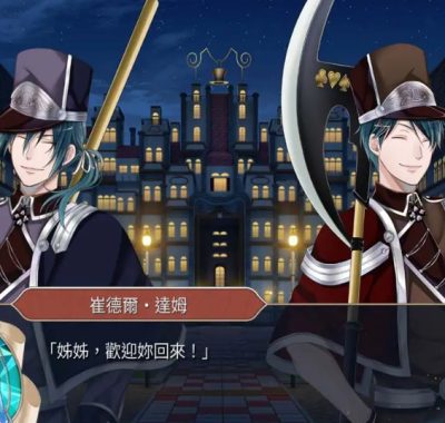 《黑桃之国的爱丽丝 ～Wonderful White World～》Switch版+1.0.0补丁