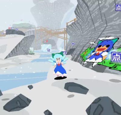 琪露诺！搬开巨石/Cirno! Lifts a Boulder