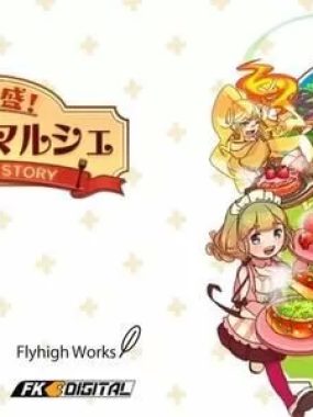 switch游戏《大繁盛！满腹市场 》中文版nsp下载+1.0.2补丁